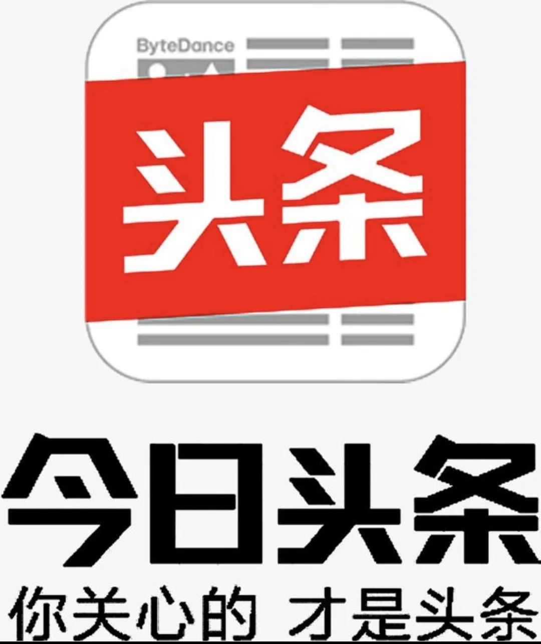 头条什么时间上市交易(头条什么时间上市交易的)