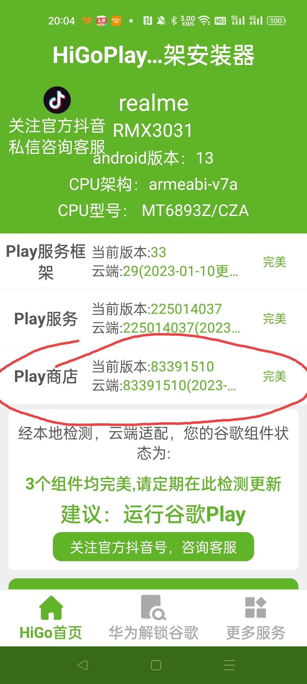 如何买谷歌账号=如何买谷歌账号和密码