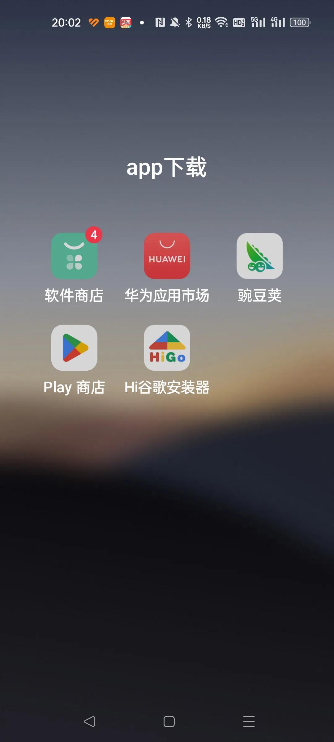 谷歌应用商店在哪=谷歌应用商店哪些app
