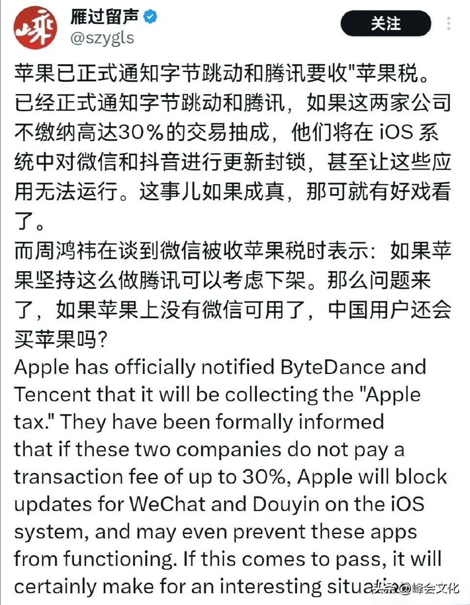 王者荣耀账号买了微信不买可以吗苹果