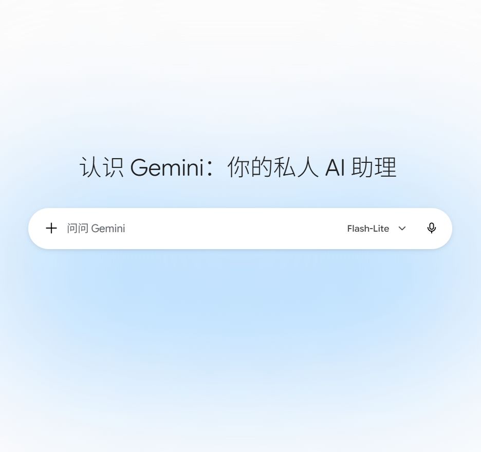 Gemini