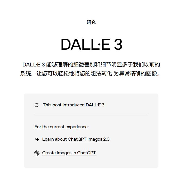 DALL·E