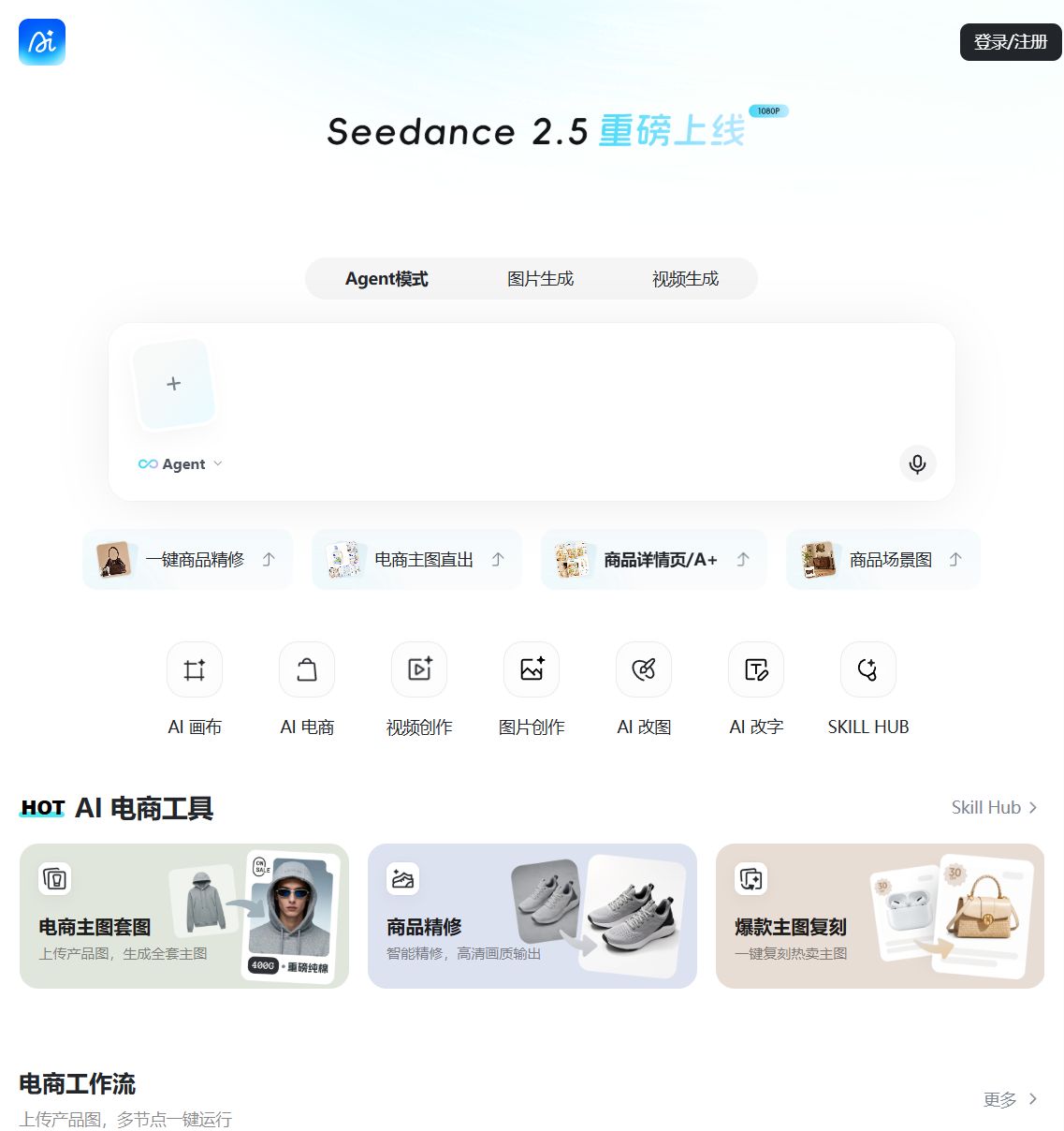 稿定AI