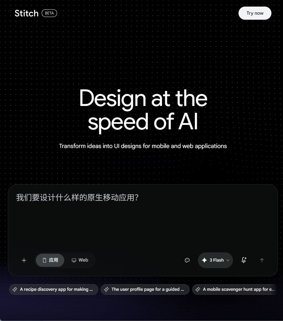 Galileo AI