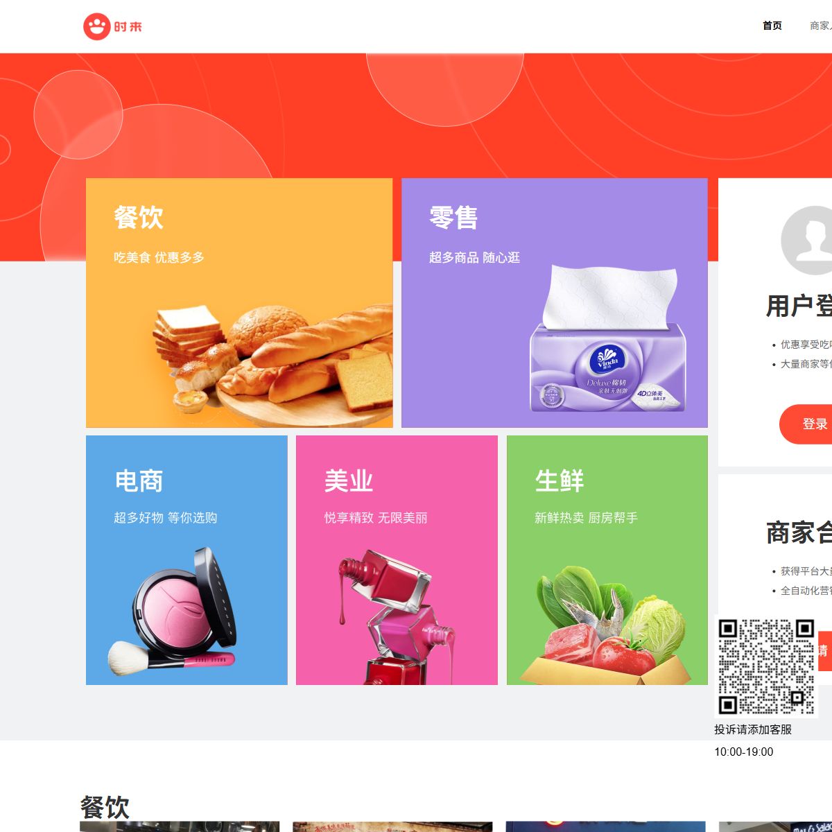 追一科技