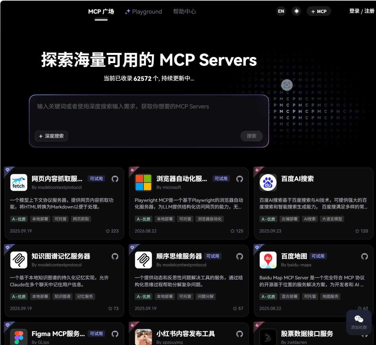 MCPWorld