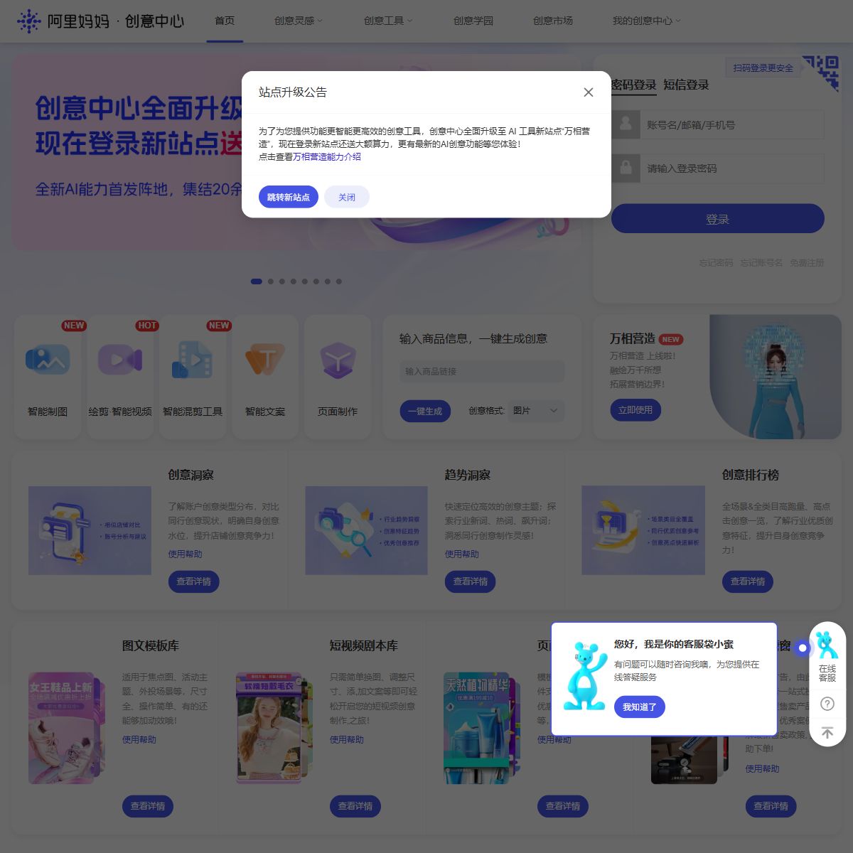 阿里悉语