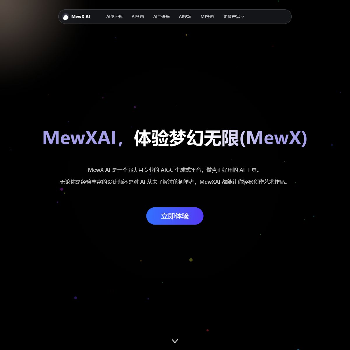 MewX AI