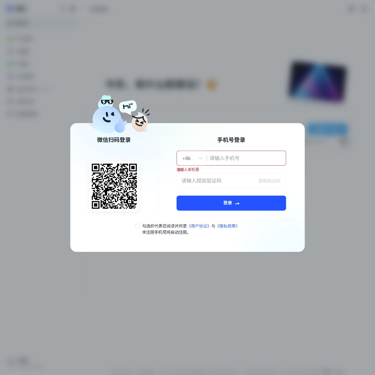 智谱清影
