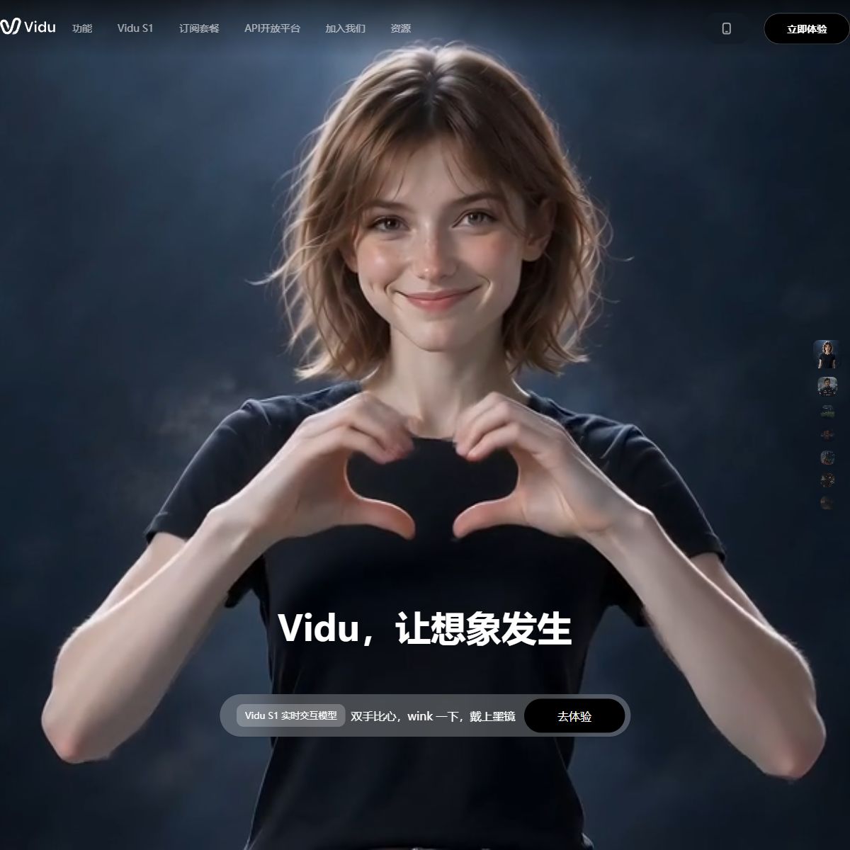 Vidu