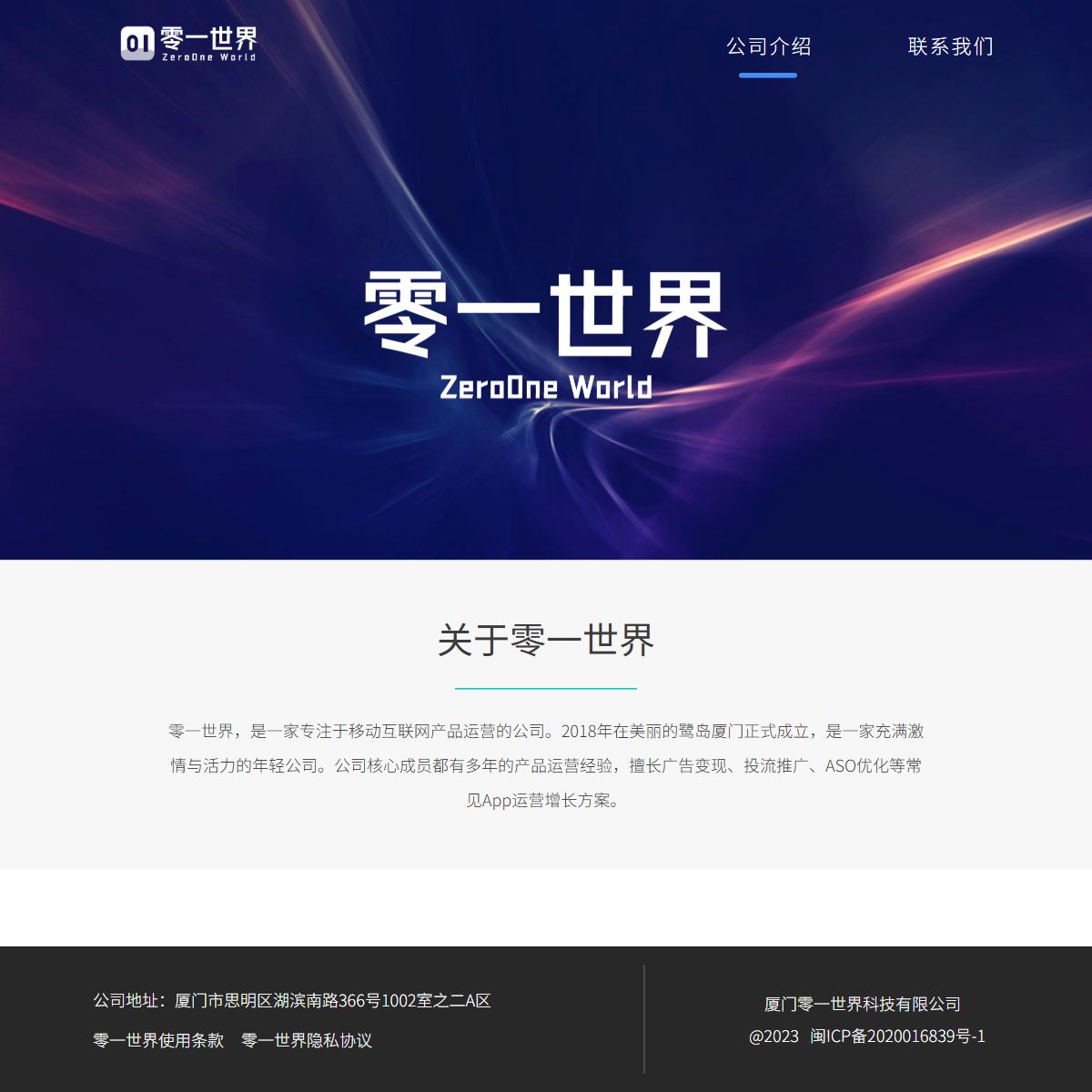 氢时光