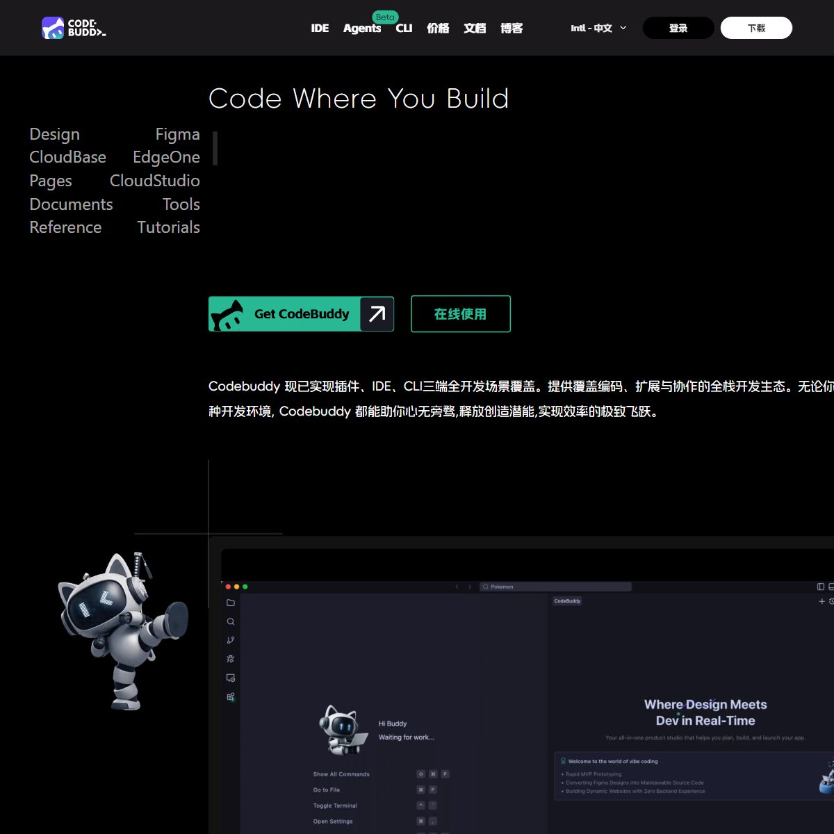 CodeBuddy
