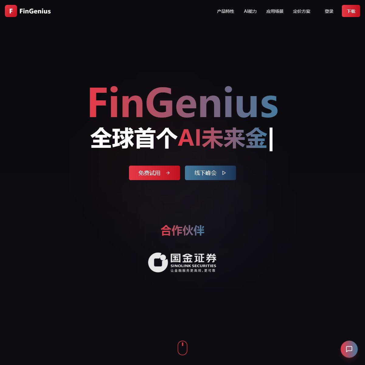 FinGenius