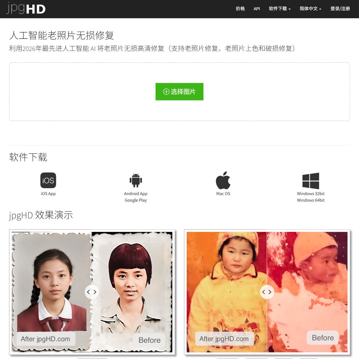 jpgHD