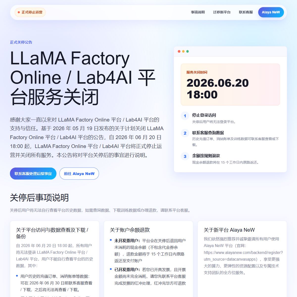 LLaMA-Factory