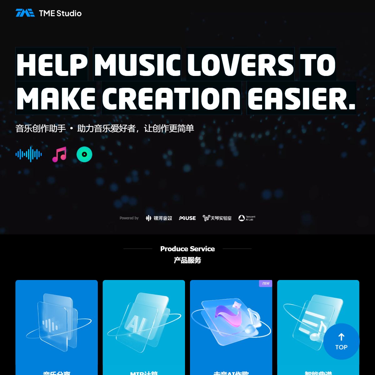 TME Studio