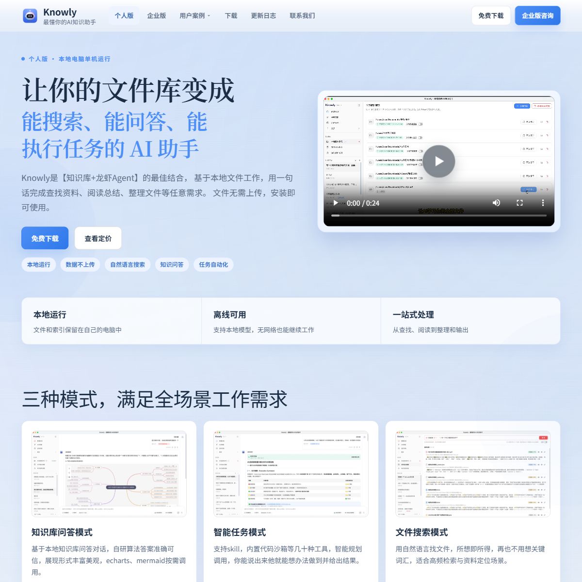 找我呀