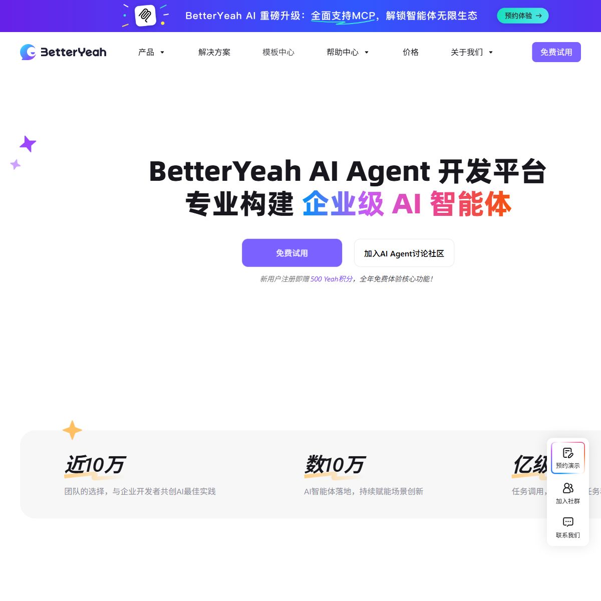 BetterYeah AI