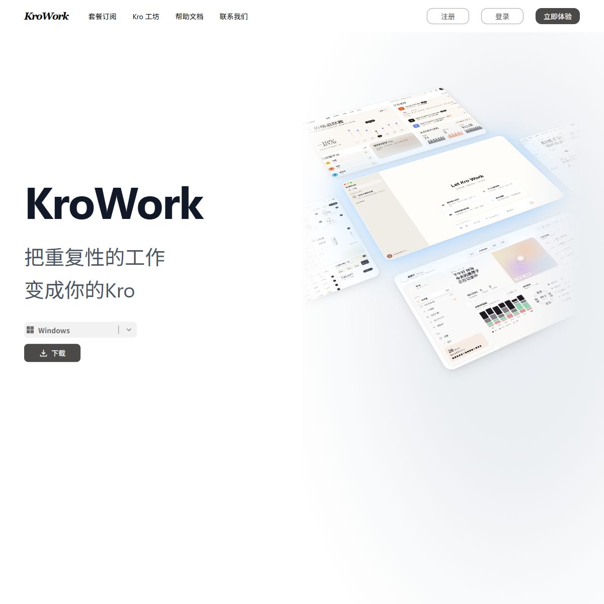 KroWork