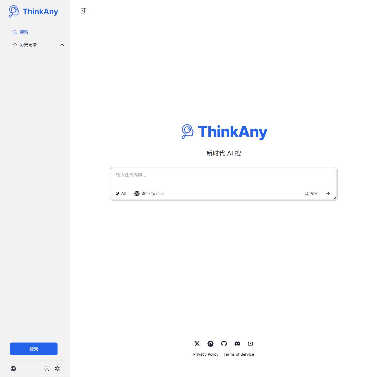 ThinkAny