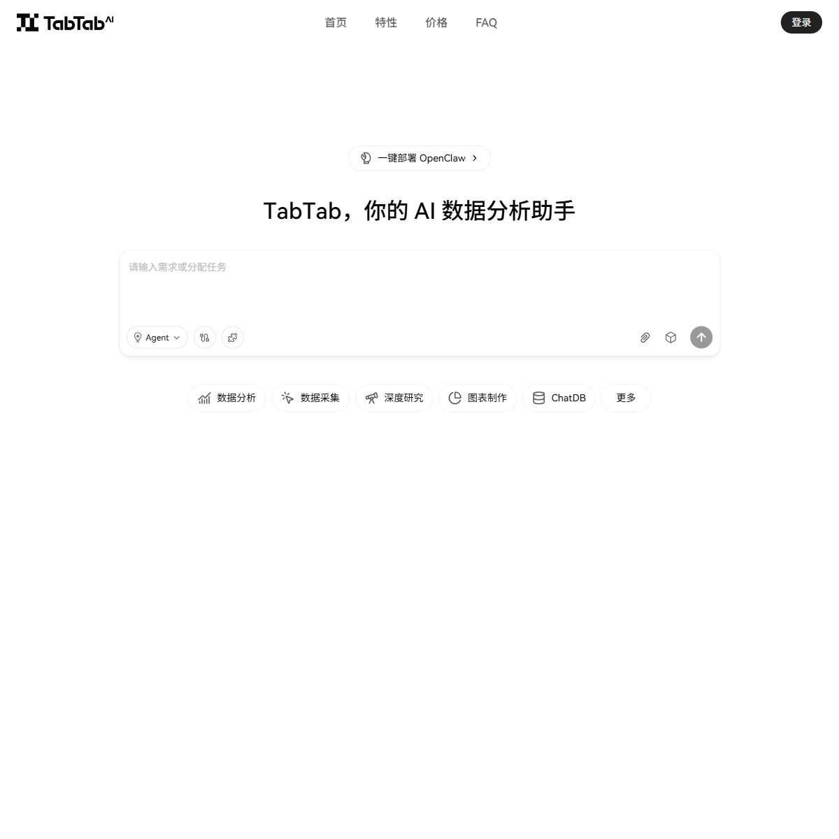 TabTab