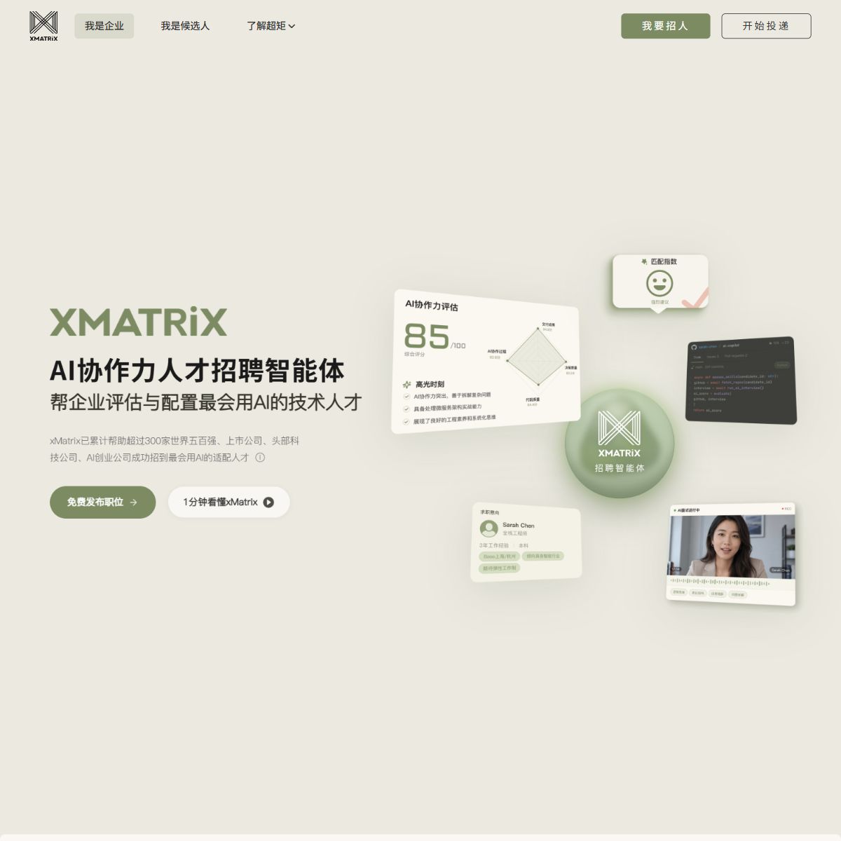 xMatrix