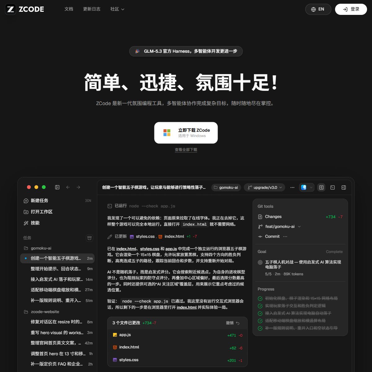 ZCode