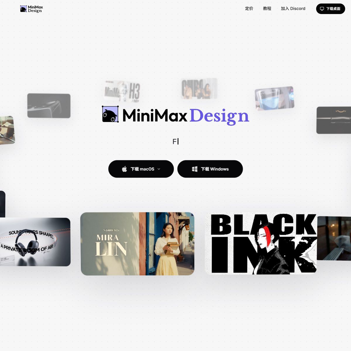 MiniMax Hub