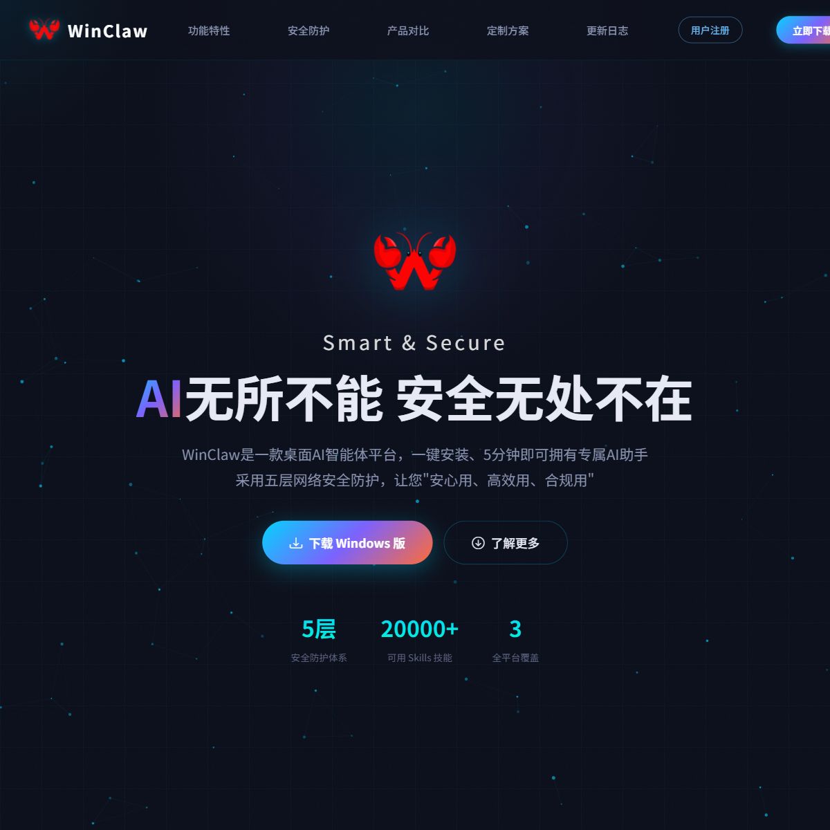 WinClaw