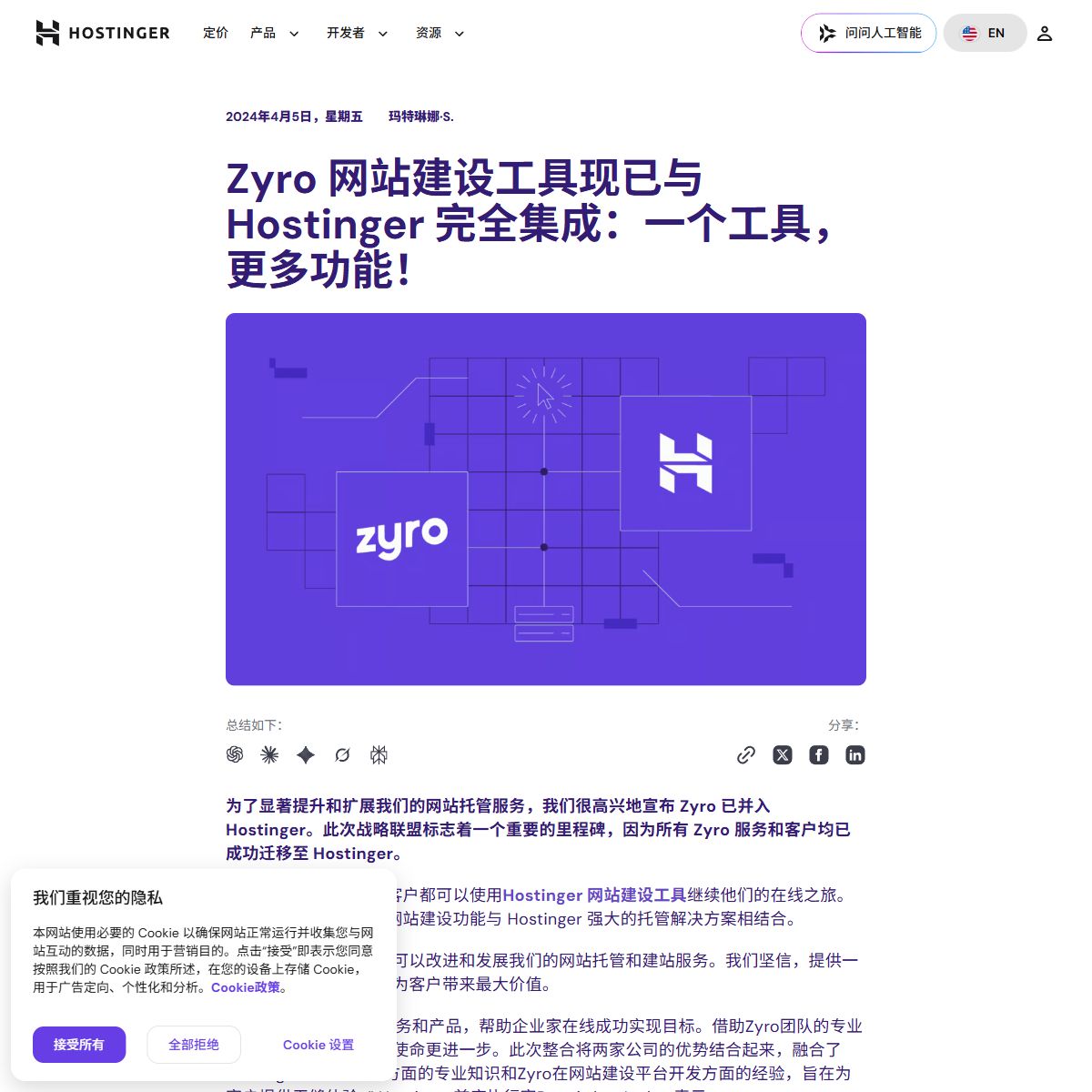 Zyro AI Image Upscaler