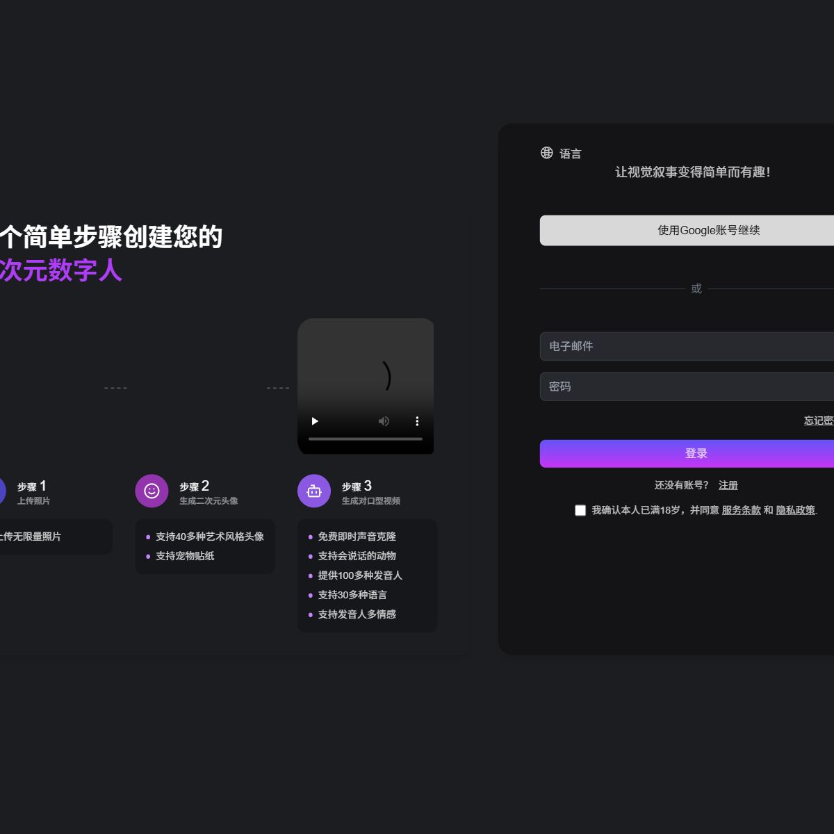 JoyPix
