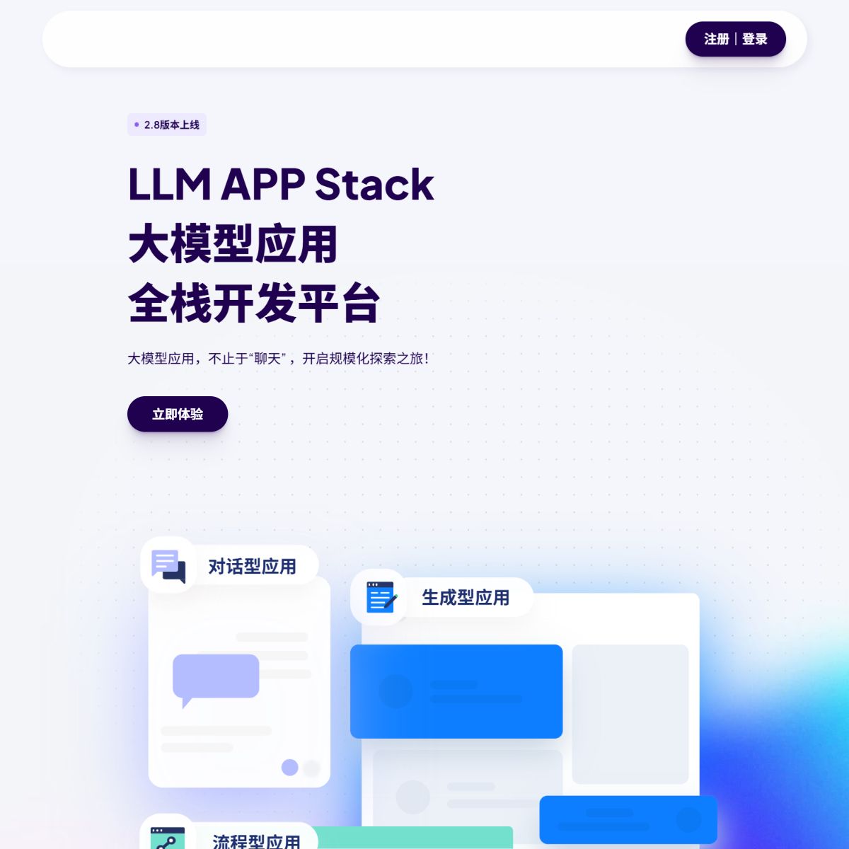 天壤小白