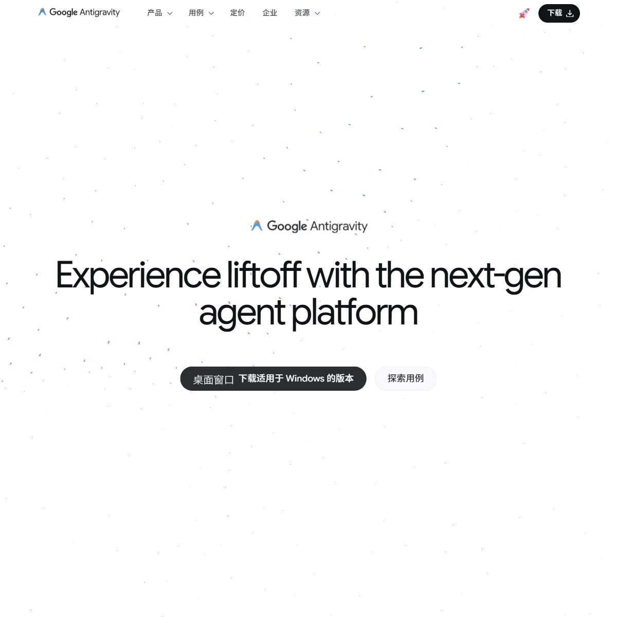 Google Antigravity