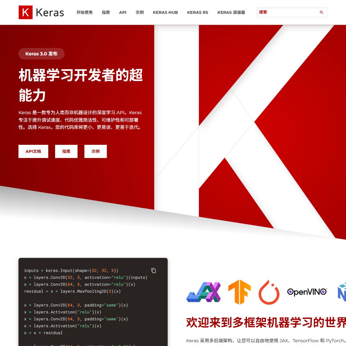 Keras