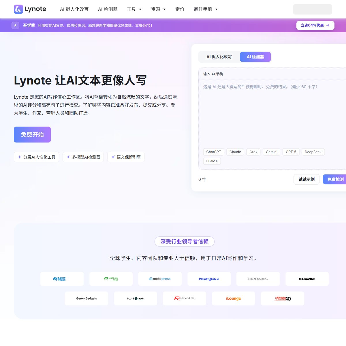 Lynote