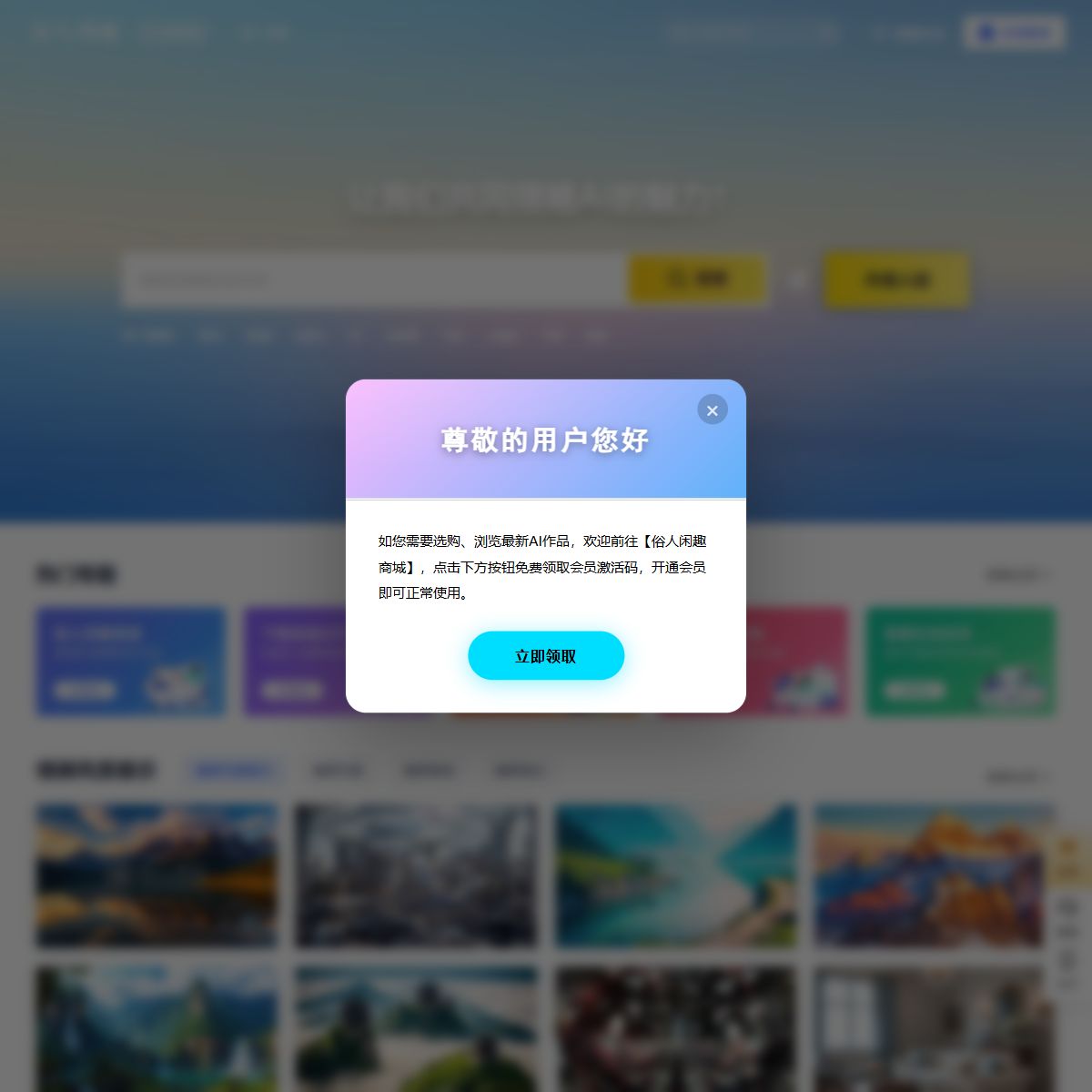 俗人闲趣网