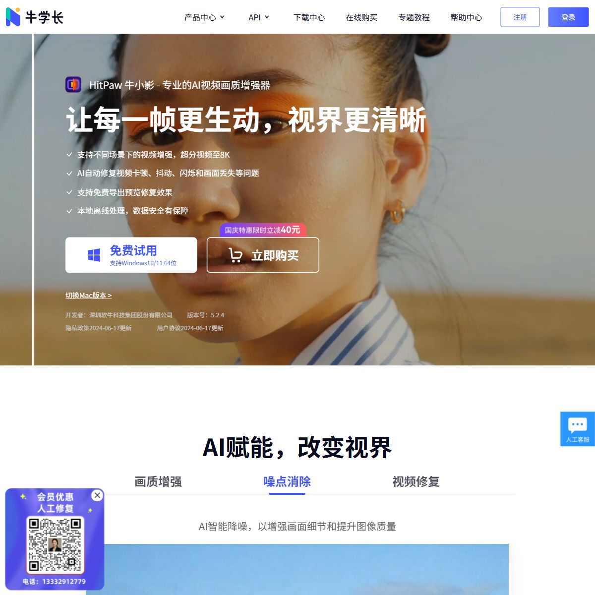 牛小影