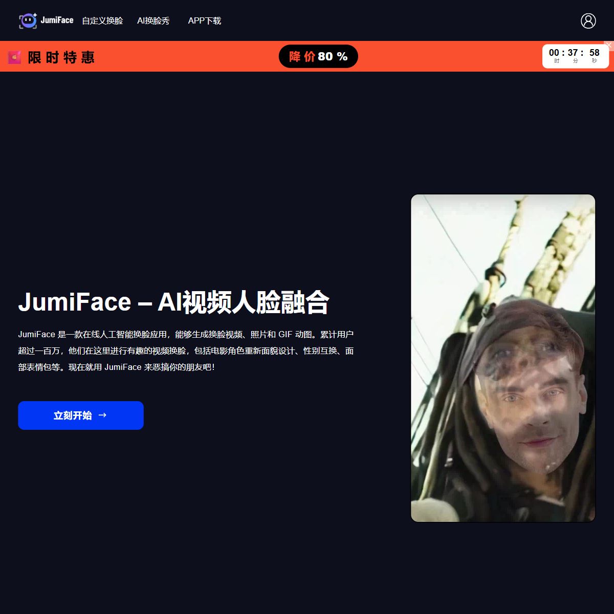 JumiFace