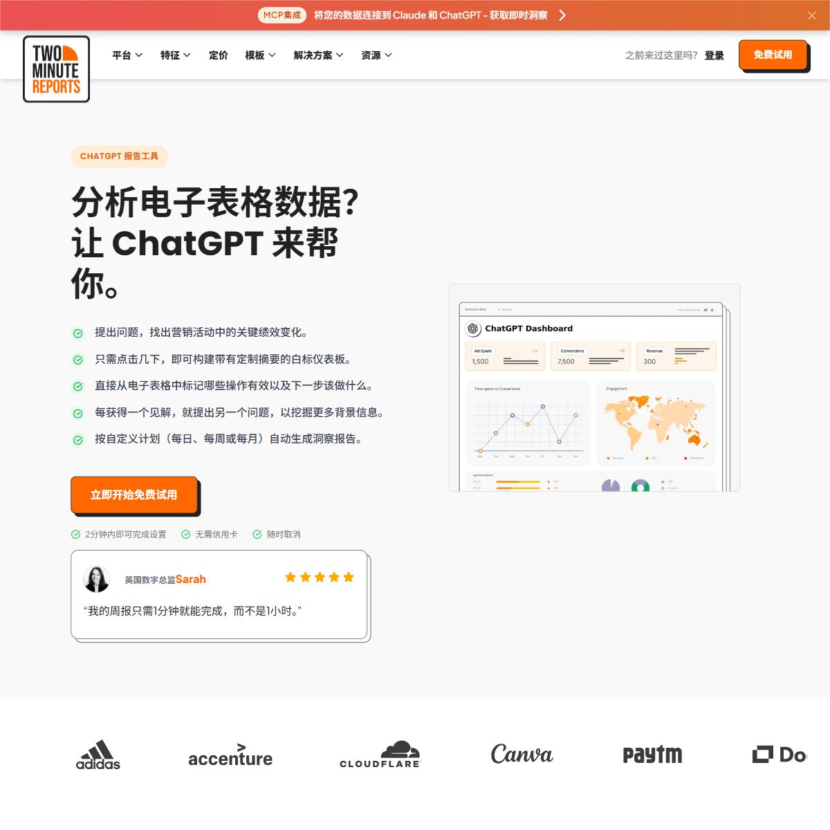 ChatGPT in Google Sheets