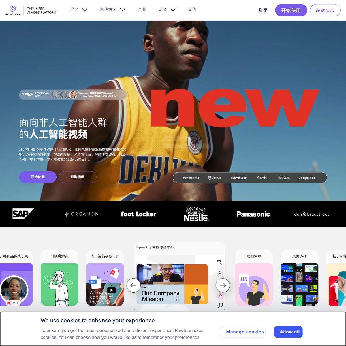 Powtoon